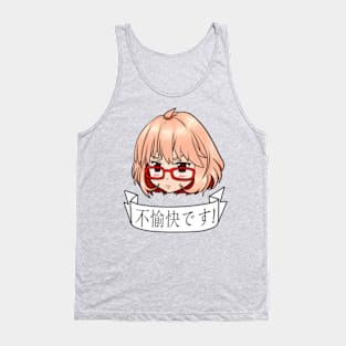 You're Unpleasant (Jap) Tank Top